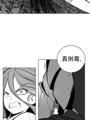 迷宫干 1-110話+日后談1-32話[完結]_A070012