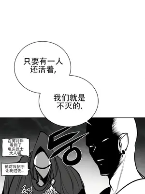 迷宫干 1-110話+日后談1-32話[完結]_A070023