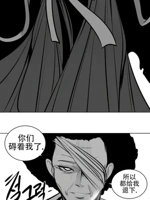 迷宫干 1-110話+日后談1-32話[完結]_A070027