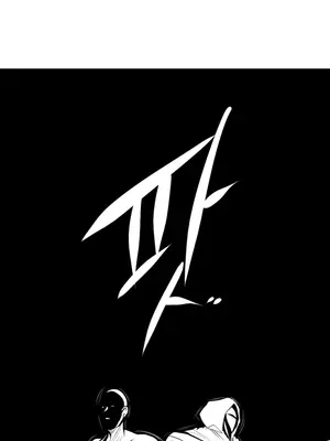 迷宫干 1-110話+日后談1-32話[完結]_A071002