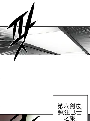 迷宫干 1-110話+日后談1-32話[完結]_A071003