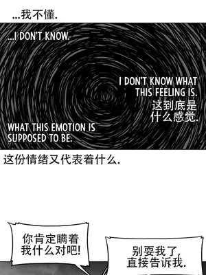 迷宫干 1-110話+日后談1-32話[完結]_A071009