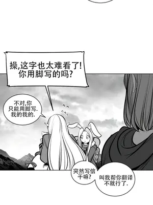 迷宫干 1-110話+日后談1-32話[完結]_A071013