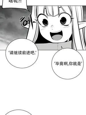 迷宫干 1-110話+日后談1-32話[完結]_A071014