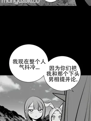 迷宫干 1-110話+日后談1-32話[完結]_A071020