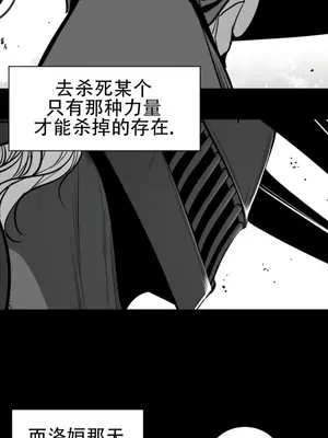 迷宫干 1-110話+日后談1-32話[完結]_A071022