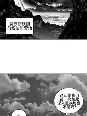 迷宫干 1-110話+日后談1-32話[完結]_A072001