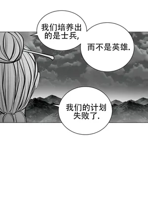 迷宫干 1-110話+日后談1-32話[完結]_A072004