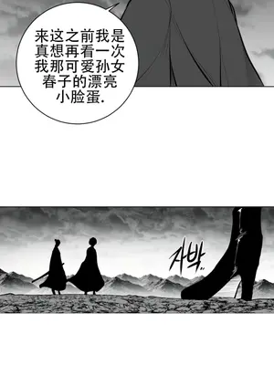 迷宫干 1-110話+日后談1-32話[完結]_A072005