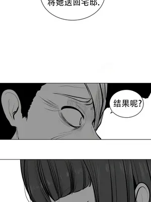 迷宫干 1-110話+日后談1-32話[完結]_A072006