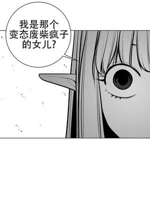 迷宫干 1-110話+日后談1-32話[完結]_A072011