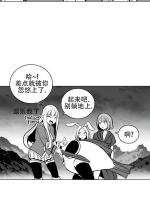 迷宫干 1-110話+日后談1-32話[完結]_A072012