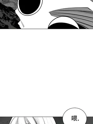 迷宫干 1-110話+日后談1-32話[完結]_A072017