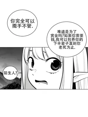 迷宫干 1-110話+日后談1-32話[完結]_A072018