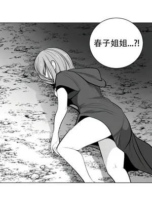 迷宫干 1-110話+日后談1-32話[完結]_A072021