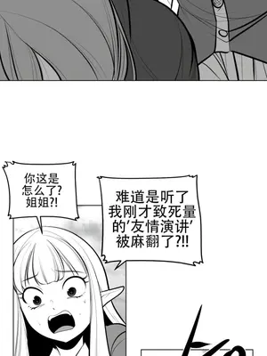 迷宫干 1-110話+日后談1-32話[完結]_A072022