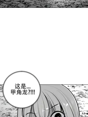 迷宫干 1-110話+日后談1-32話[完結]_A072023