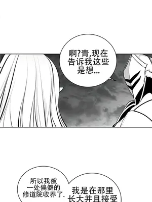 迷宫干 1-110話+日后談1-32話[完結]_A073005