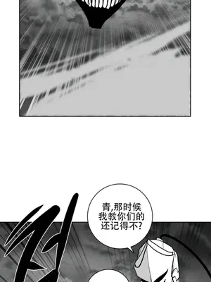 迷宫干 1-110話+日后談1-32話[完結]_A073014