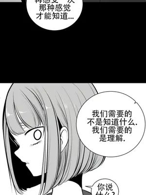 迷宫干 1-110話+日后談1-32話[完結]_A073021