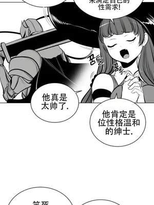 迷宫干 1-110話+日后談1-32話[完結]_A074002