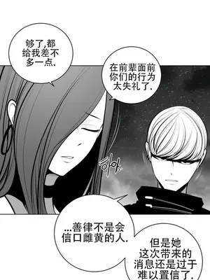 迷宫干 1-110話+日后談1-32話[完結]_A074003