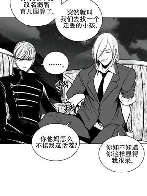 迷宫干 1-110話+日后談1-32話[完結]_A074007