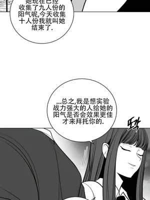 迷宫干 1-110話+日后談1-32話[完結]_A074009