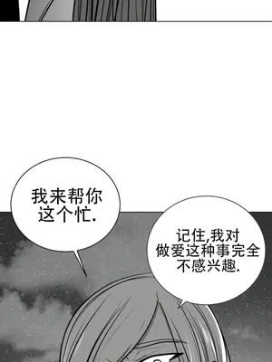 迷宫干 1-110話+日后談1-32話[完結]_A074010