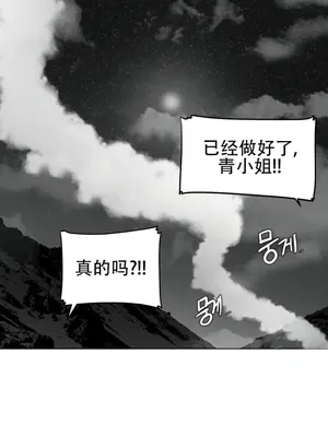 迷宫干 1-110話+日后談1-32話[完結]_A074012