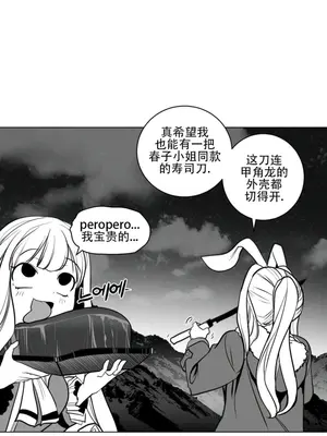 迷宫干 1-110話+日后談1-32話[完結]_A074013