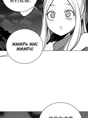 迷宫干 1-110話+日后談1-32話[完結]_A074014