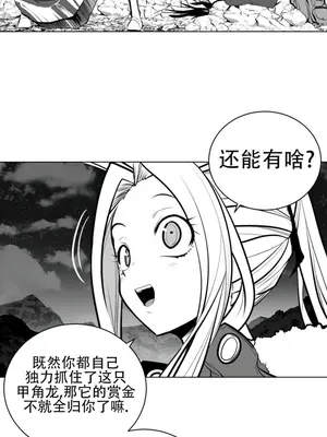 迷宫干 1-110話+日后談1-32話[完結]_A074015