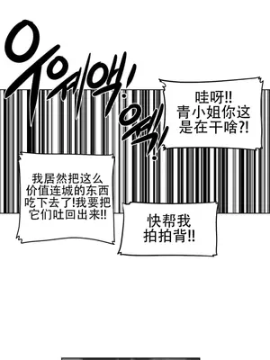 迷宫干 1-110話+日后談1-32話[完結]_A074016