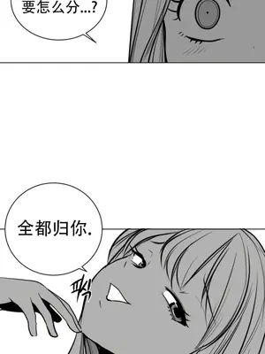 迷宫干 1-110話+日后談1-32話[完結]_A074021