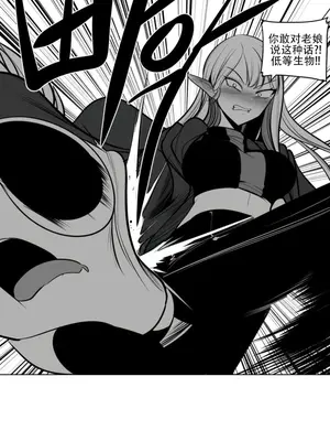 迷宫干 1-110話+日后談1-32話[完結]_A074024