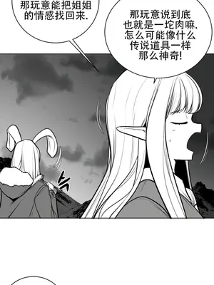 迷宫干 1-110話+日后談1-32話[完結]_A075002