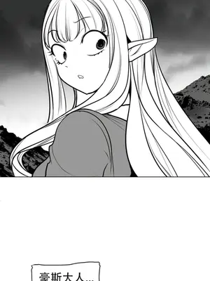 迷宫干 1-110話+日后談1-32話[完結]_A075003