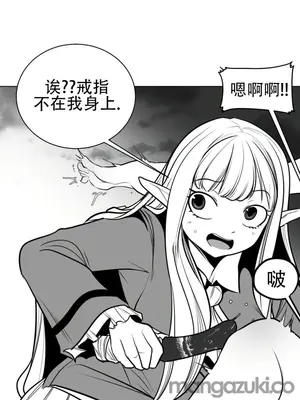 迷宫干 1-110話+日后談1-32話[完結]_A075005