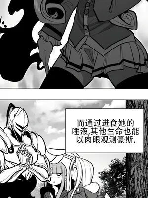 迷宫干 1-110話+日后談1-32話[完結]_A075008