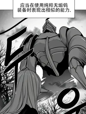 迷宫干 1-110話+日后談1-32話[完結]_A075010