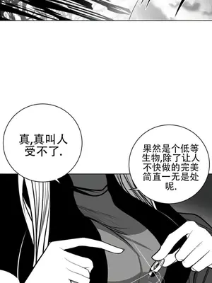 迷宫干 1-110話+日后談1-32話[完結]_A075013
