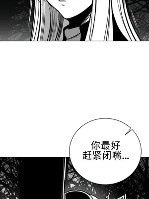 迷宫干 1-110話+日后談1-32話[完結]_A075015