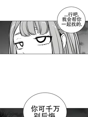 迷宫干 1-110話+日后談1-32話[完結]_A075021