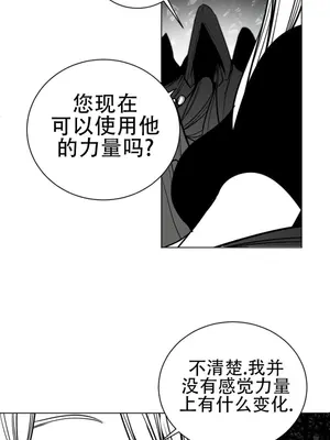 迷宫干 1-110話+日后談1-32話[完結]_A075023