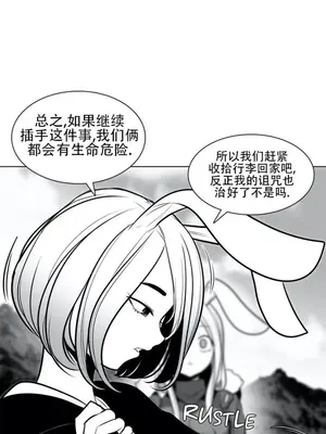 迷宫干 1-110話+日后談1-32話[完結]_A076001