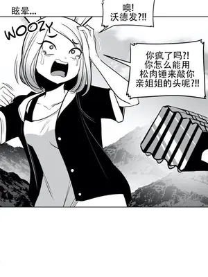 迷宫干 1-110話+日后談1-32話[完結]_A076002