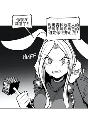 迷宫干 1-110話+日后談1-32話[完結]_A076003