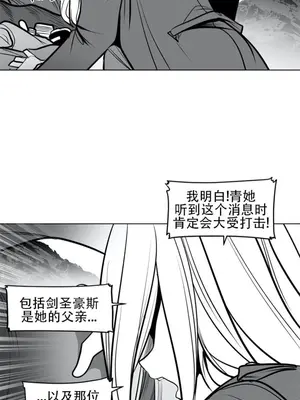 迷宫干 1-110話+日后談1-32話[完結]_A076004