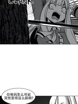 迷宫干 1-110話+日后談1-32話[完結]_A076010